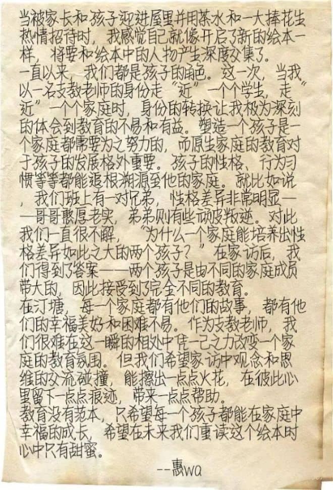 DM_20240902210110_019_结果.jpg