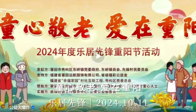 微信截图_20241031223205_结果.jpg 微信截图_20241031223205_结果.jpg