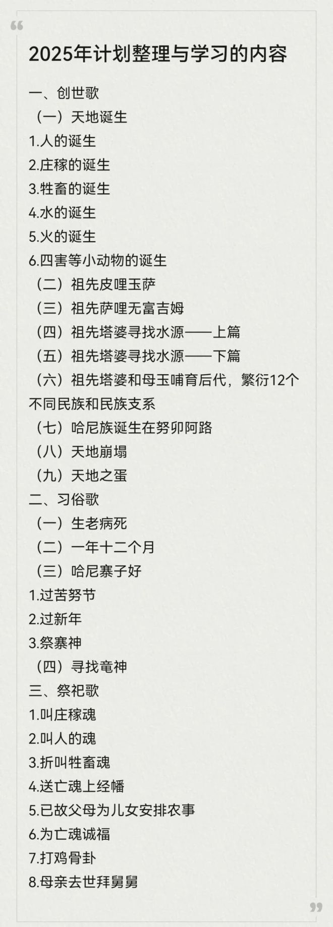 DM_20250224215052_005_结果.jpg DM_20250224215052_005_结果.jpg