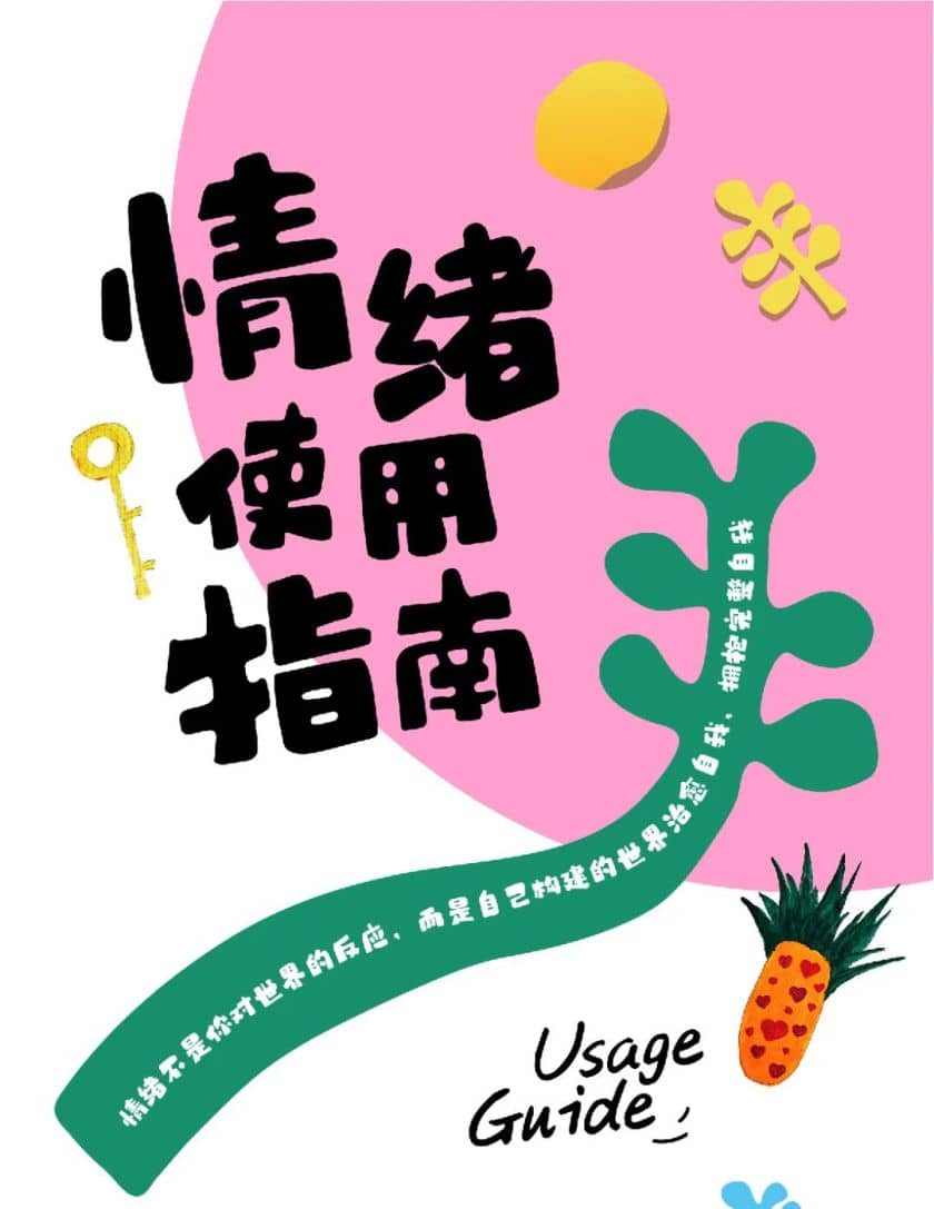 DM_20250324233742_003_结果.jpg DM_20250324233742_003_结果.jpg