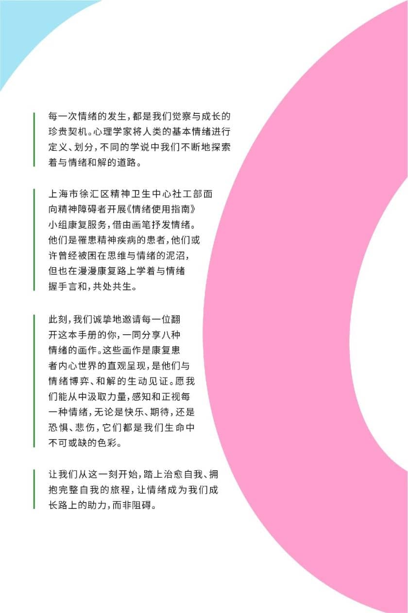 DM_20250324233742_004_结果.jpg