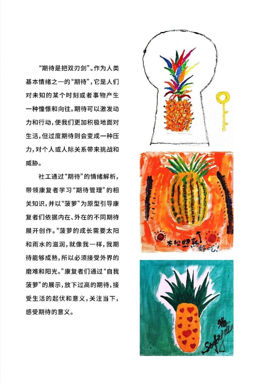 DM_20250324233742_006_结果.jpg