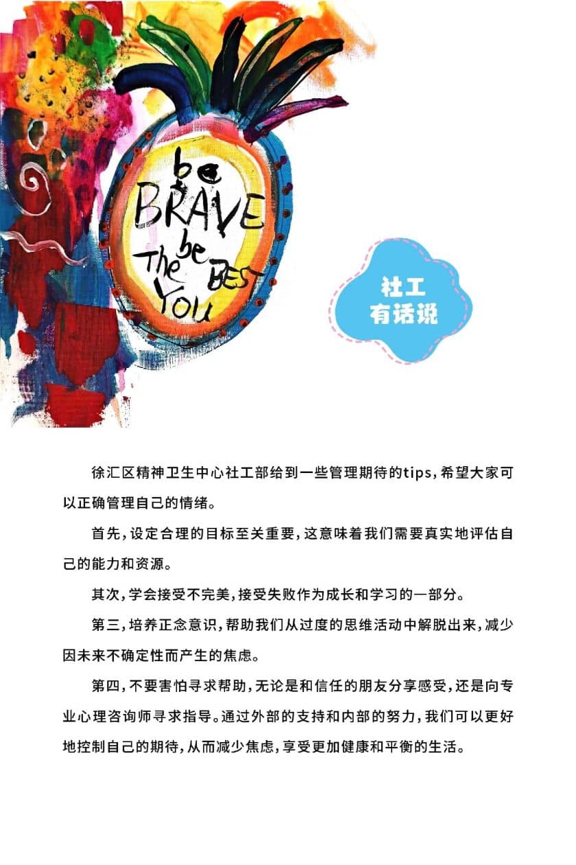 DM_20250324233742_007_结果.jpg