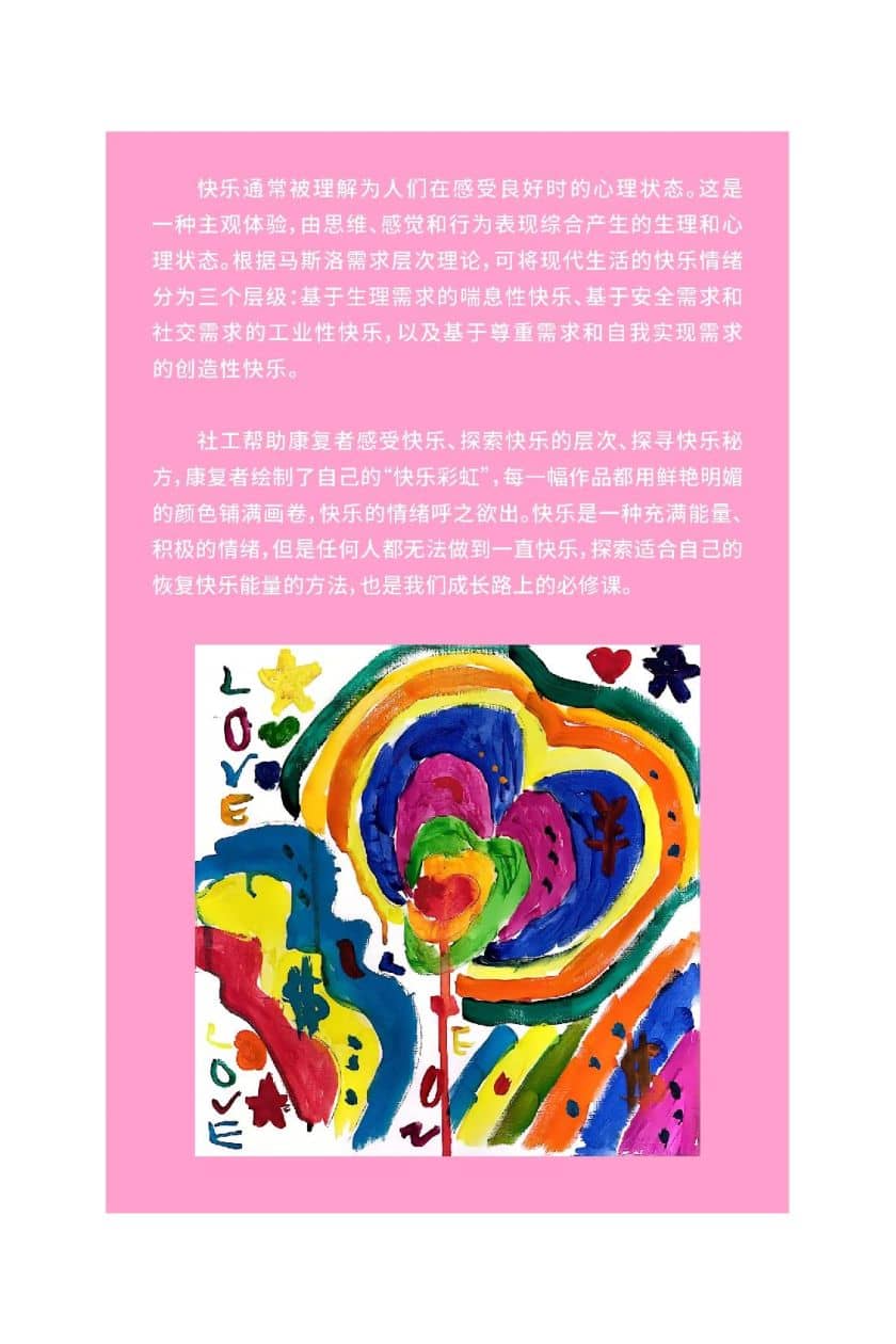 DM_20250324233742_010_结果.jpg