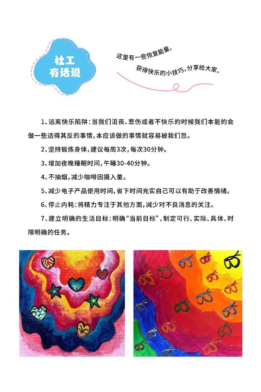 DM_20250324233742_011_结果.jpg