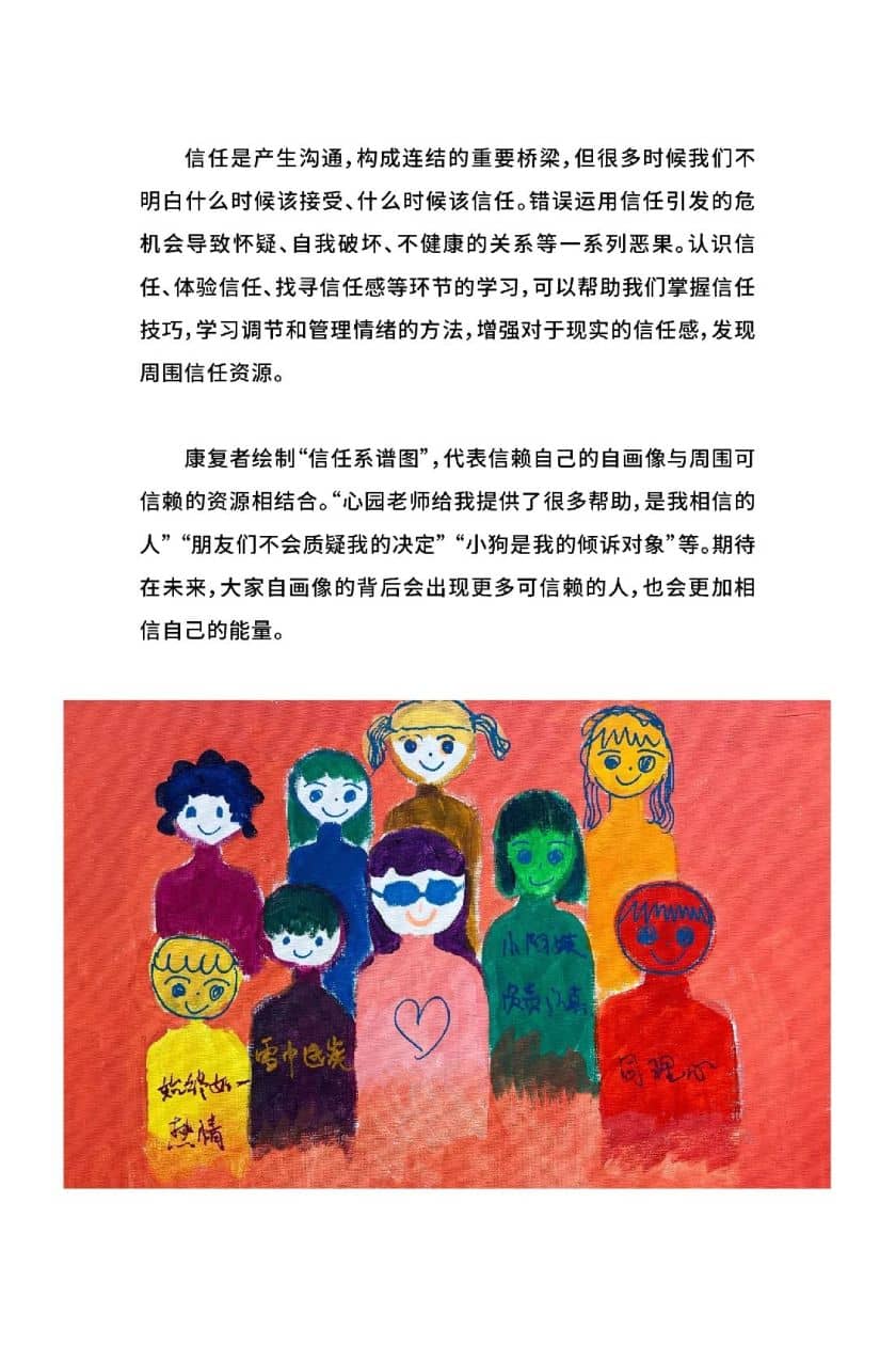 DM_20250324233743_014_结果.jpg