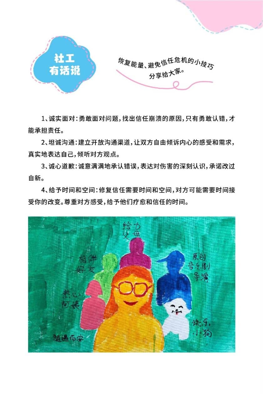 DM_20250324233743_015_结果.jpg