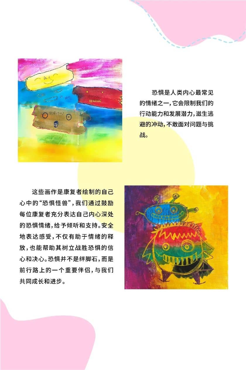 DM_20250324233743_017_结果.jpg