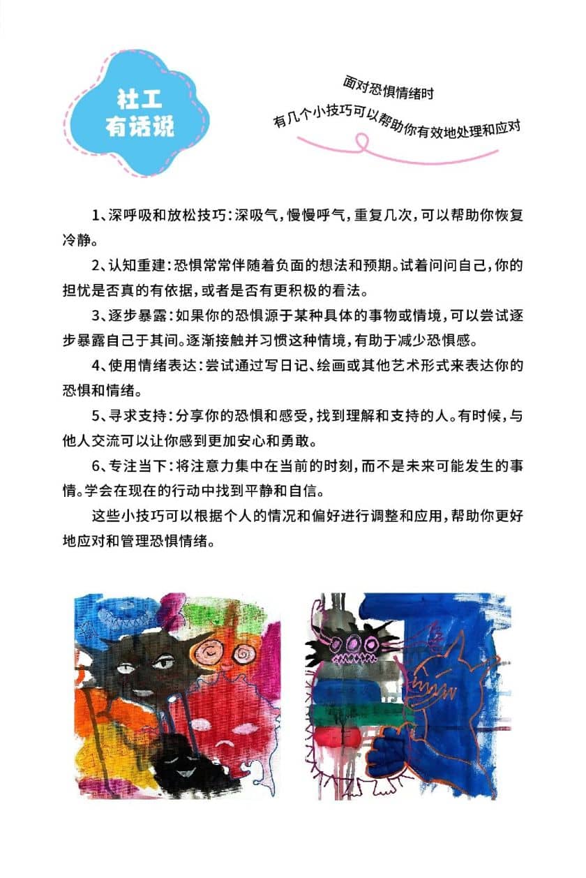 DM_20250324233743_018_结果.jpg