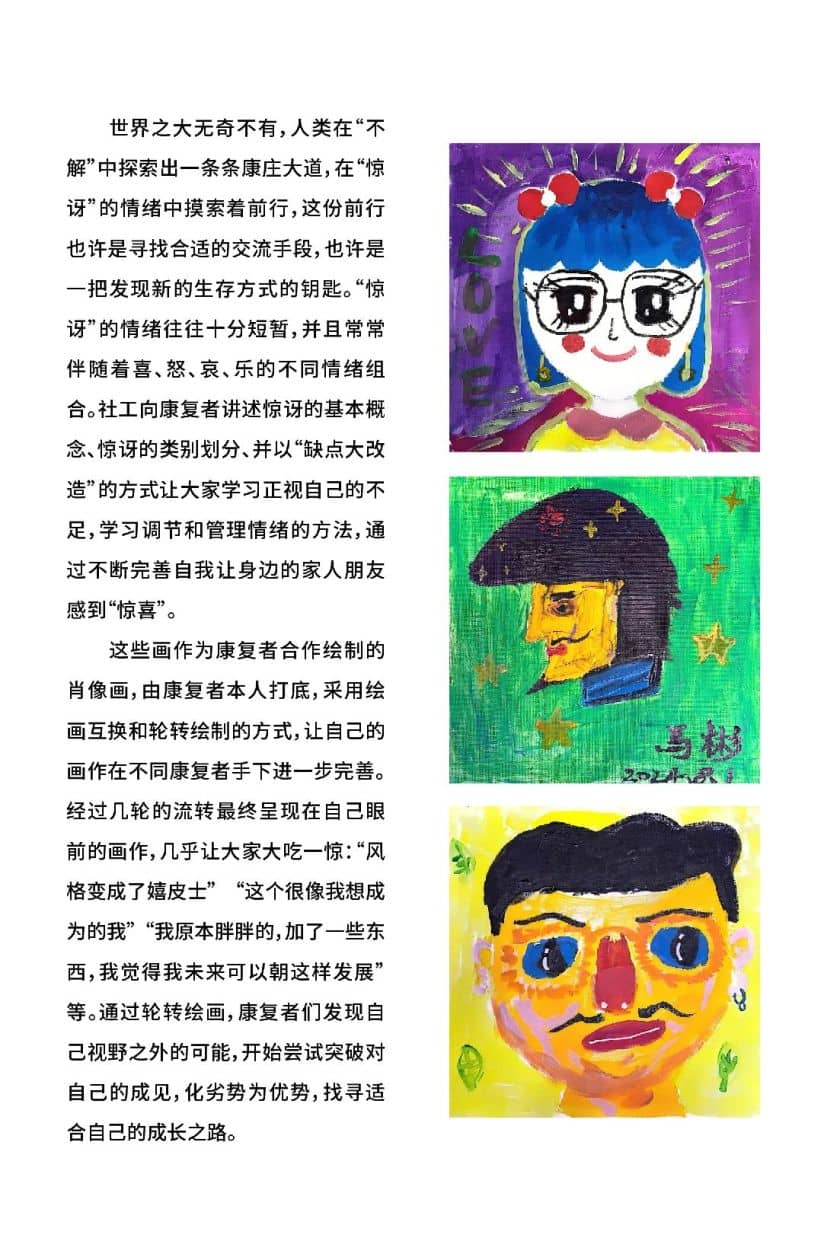 DM_20250324233743_020_结果.jpg