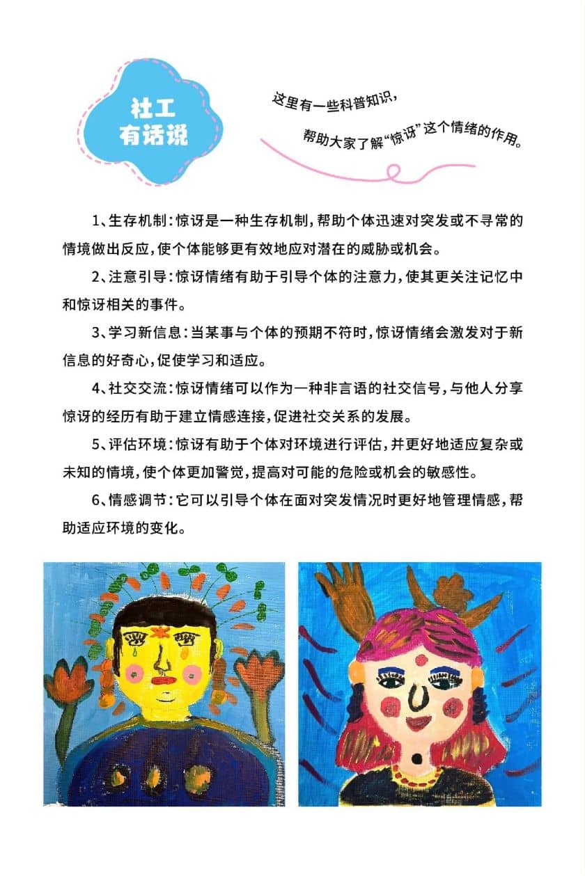 DM_20250324233743_021_结果.jpg