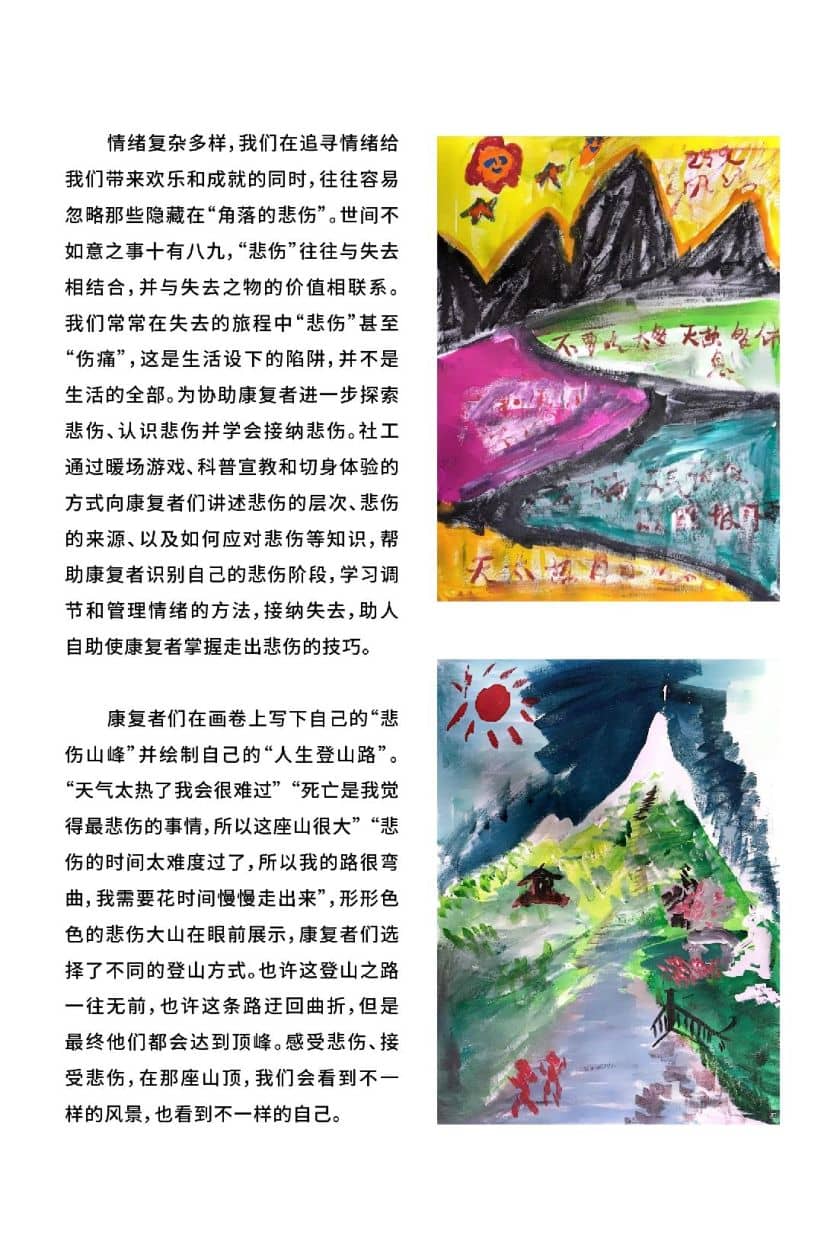 DM_20250324233743_023_结果.jpg