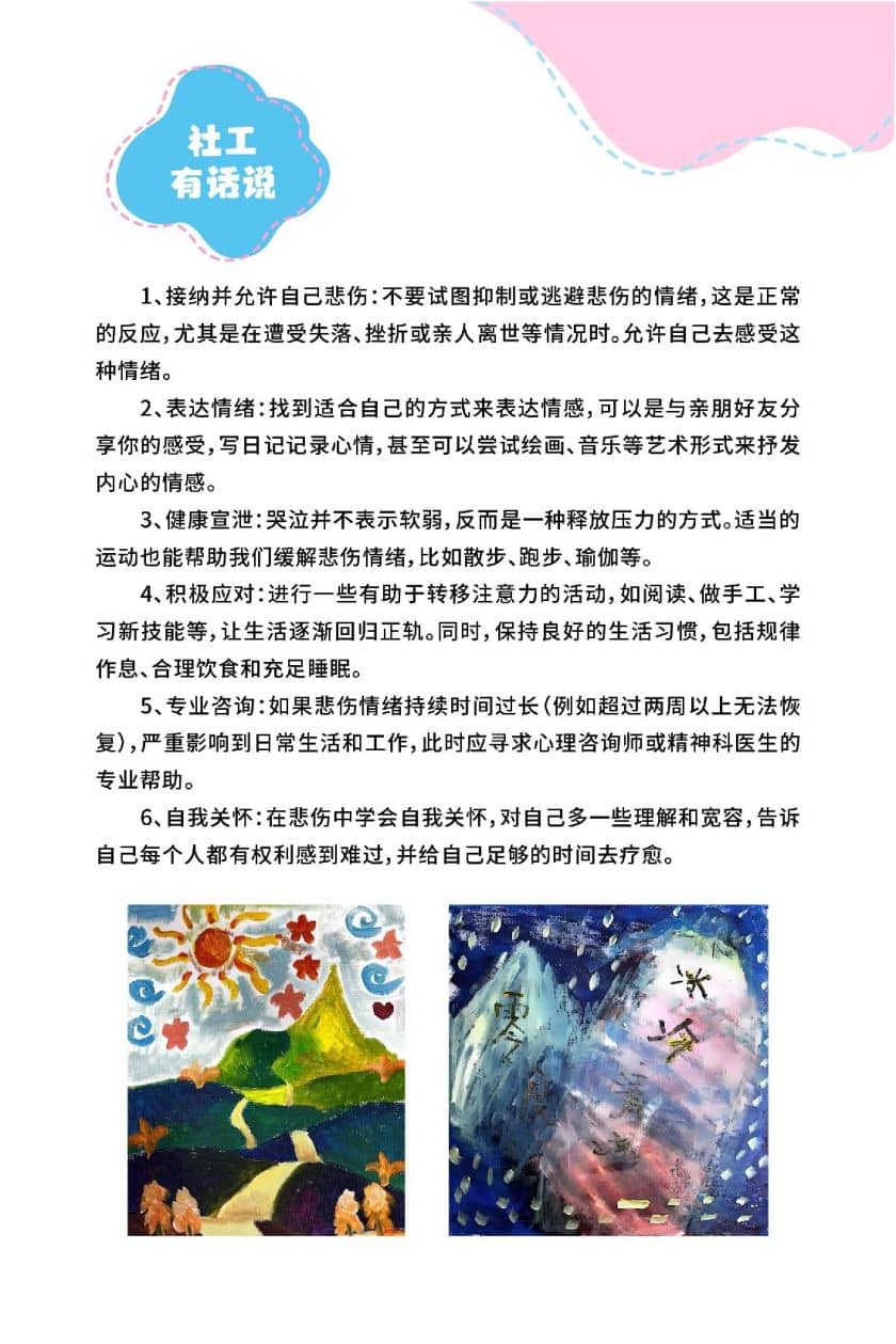 DM_20250324233743_024_结果.jpg