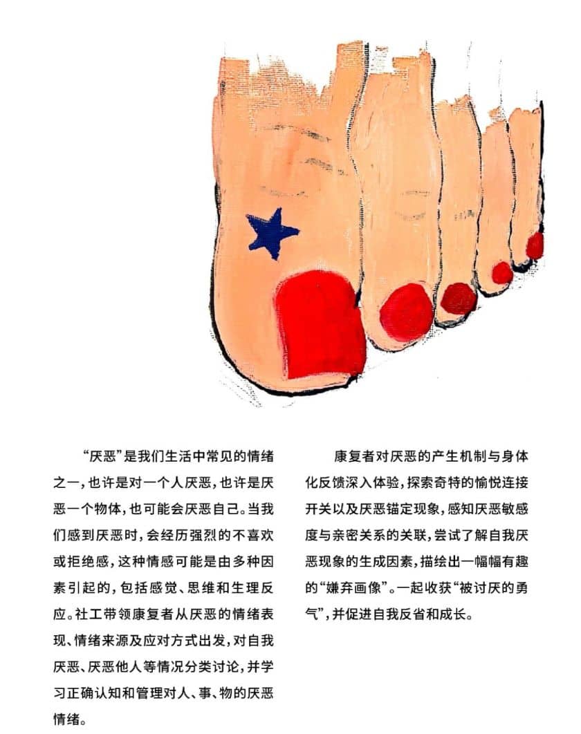 DM_20250324233743_026_结果.jpg