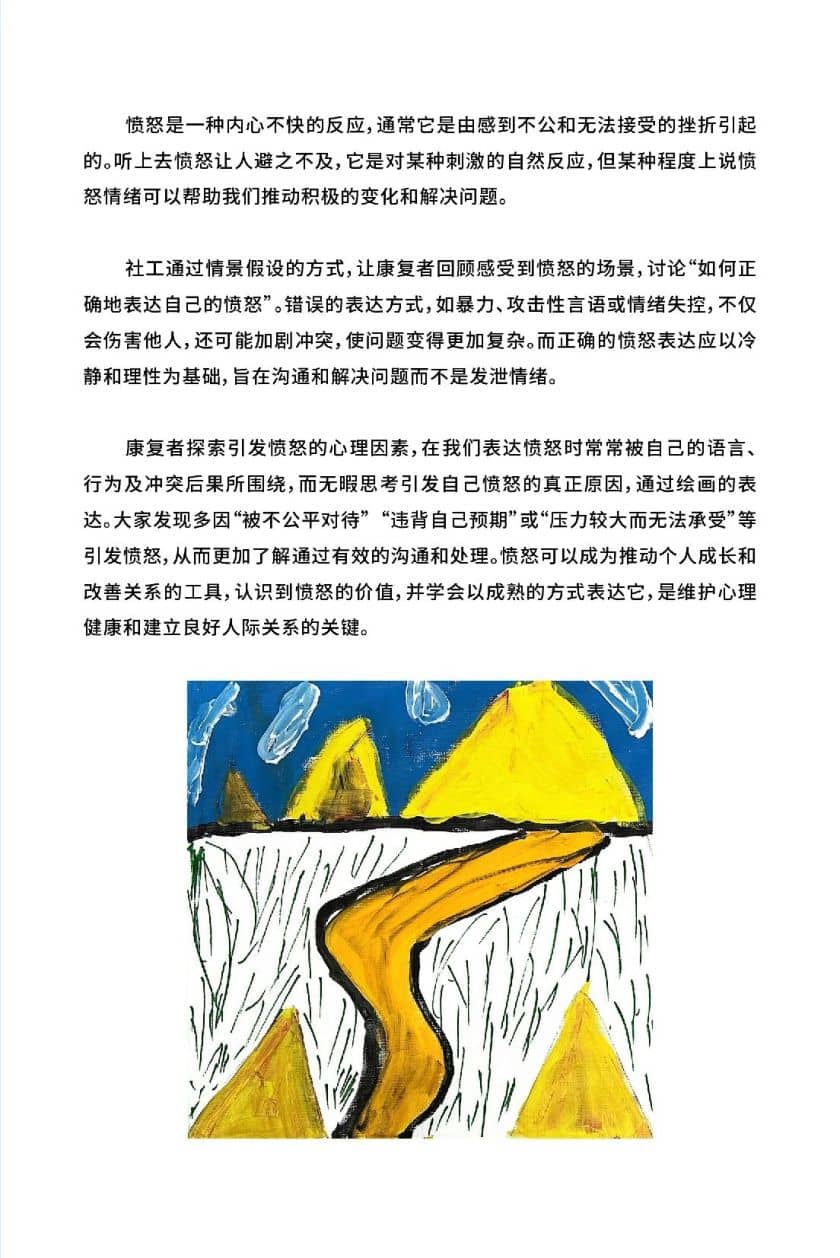 DM_20250324233743_030_结果.jpg