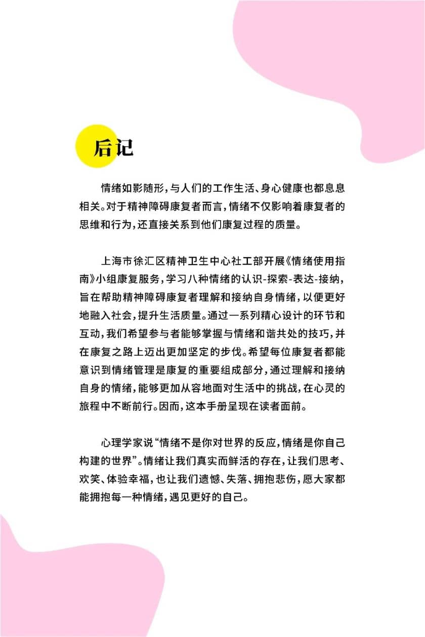 DM_20250324233743_033_结果.jpg