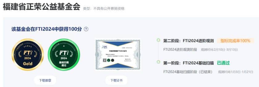 DM_20250324234731_002_结果.jpg