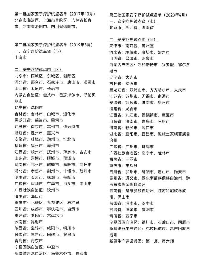 DM_20250408071055_015_结果.jpg DM_20250408071055_015_结果.jpg