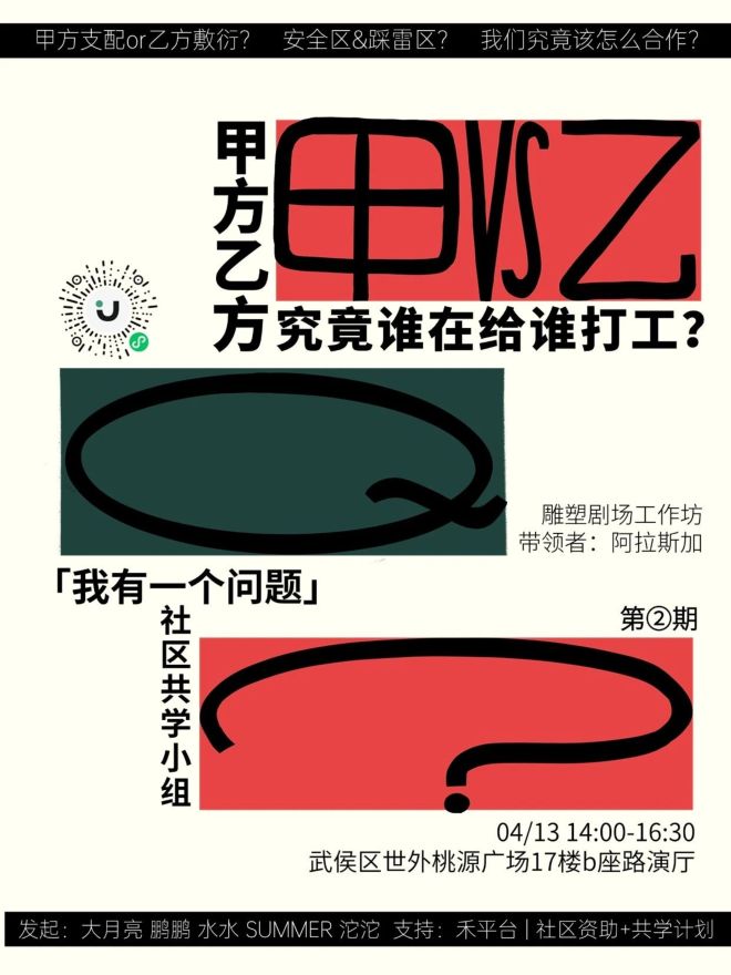 DM_20250528000757_001_结果.jpg