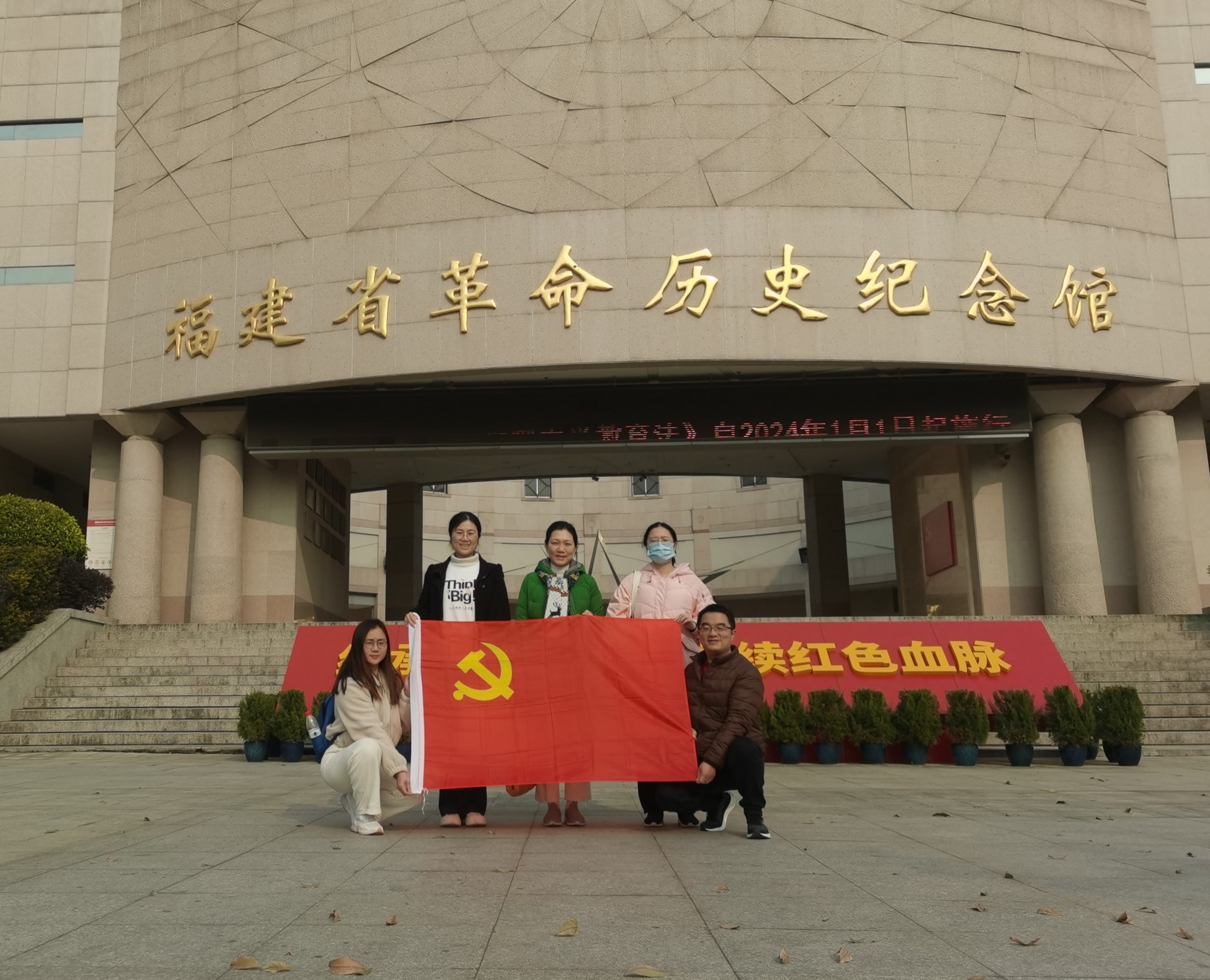 20250115工会党建活动3.jpg