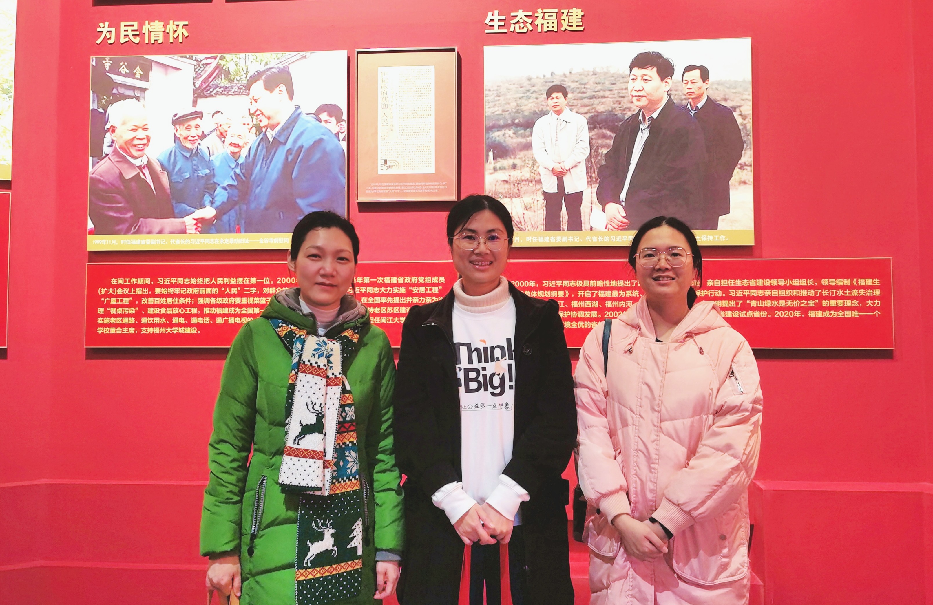 20250115工会党建活动4.jpg