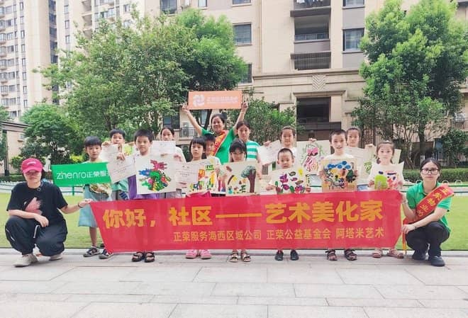 画笔·镜头·邻里情：三位业主的社区公...