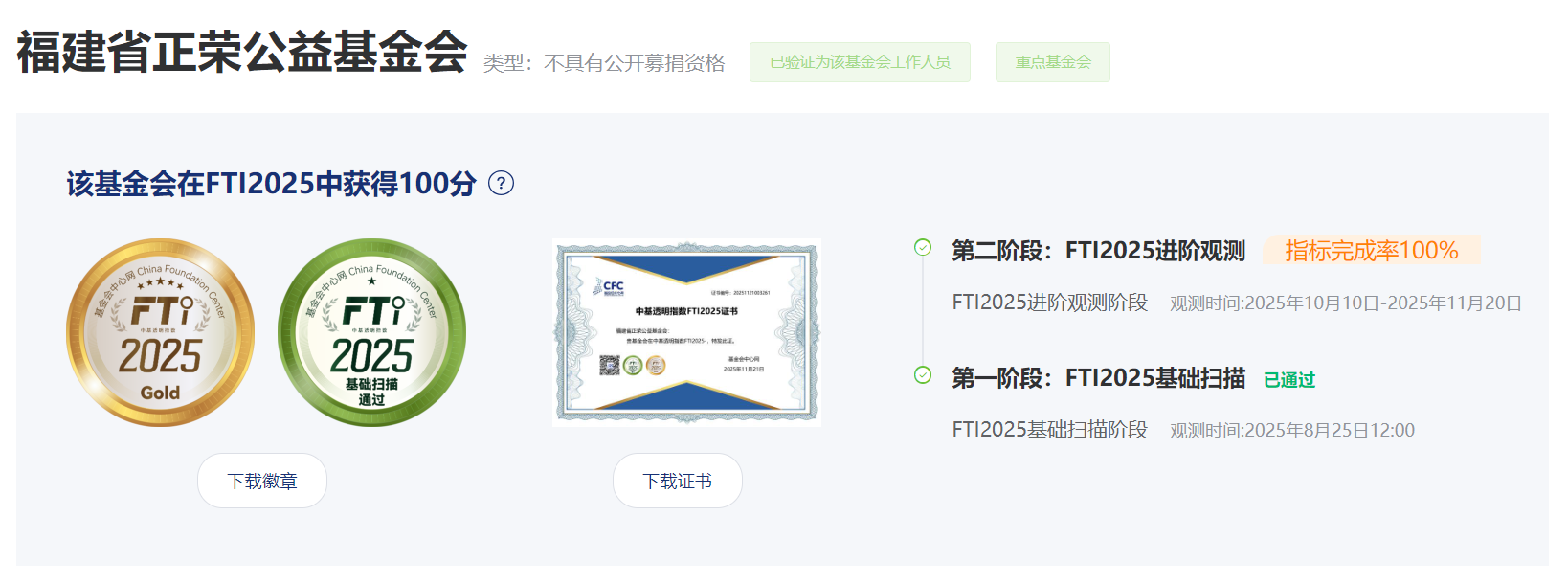 QQ20251124-144922.png QQ20251124-144922.png