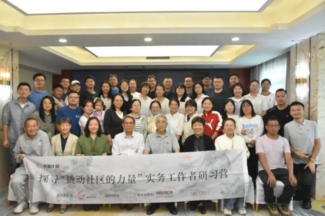 行知计划 | 高队：十六年寻根路——从行...
